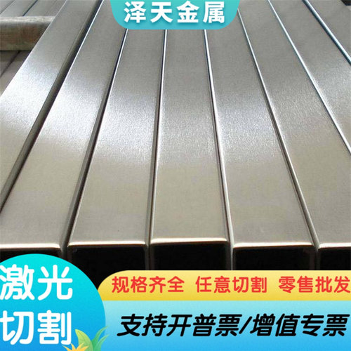 60CRMO合金结构钢1.5752圆棒12Cr2Mo中厚板16Mo3圆钢30CrMnSi薄板