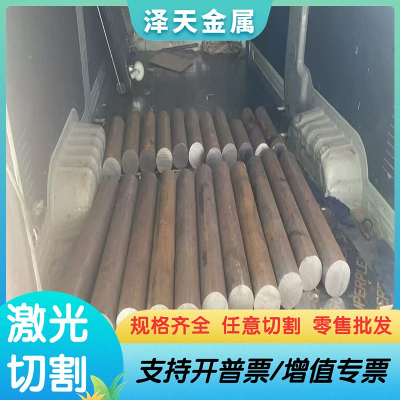 现货1.3355 6542圆钢M35 SKH51高速工具钢YXR7 SKH-9超厚板 ASP26
