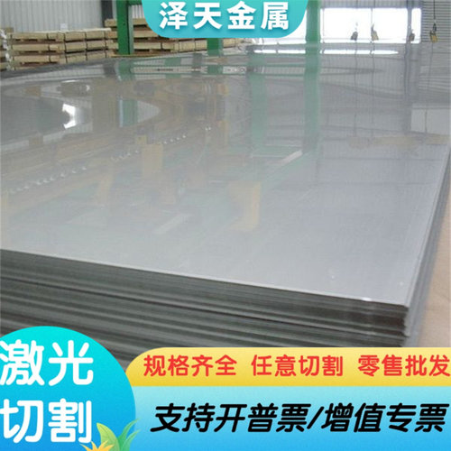 34CrNi3Mo合金结构钢30Cr2Ni2Mo圆钢20CrMnMo实心棒14NiCr10圆棒
