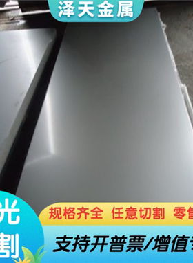 低合金高强度结构钢板Q420C/Q420D/Q420E/SMA570P/SEV345