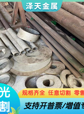 ASP60粉末高速钢ASP30板材ASP23 PM60硬料PM30圆棒PM23供应模具钢