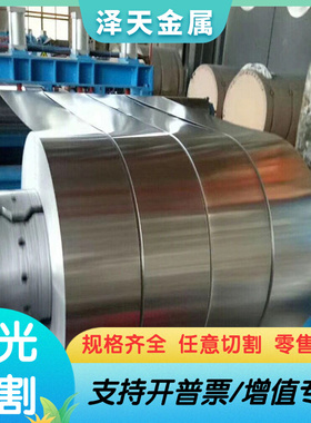 6A02-T6铝合金 2024-T4351铝板7061-T6 5005铝排 6026-T6铝块2219