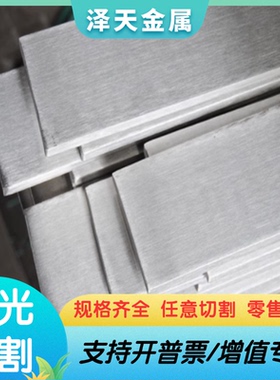 RTCR16高铬耐热铸铁RQTSI5 RTCR2 QT900-2球墨铸铁ZG35SiMn铸铁板