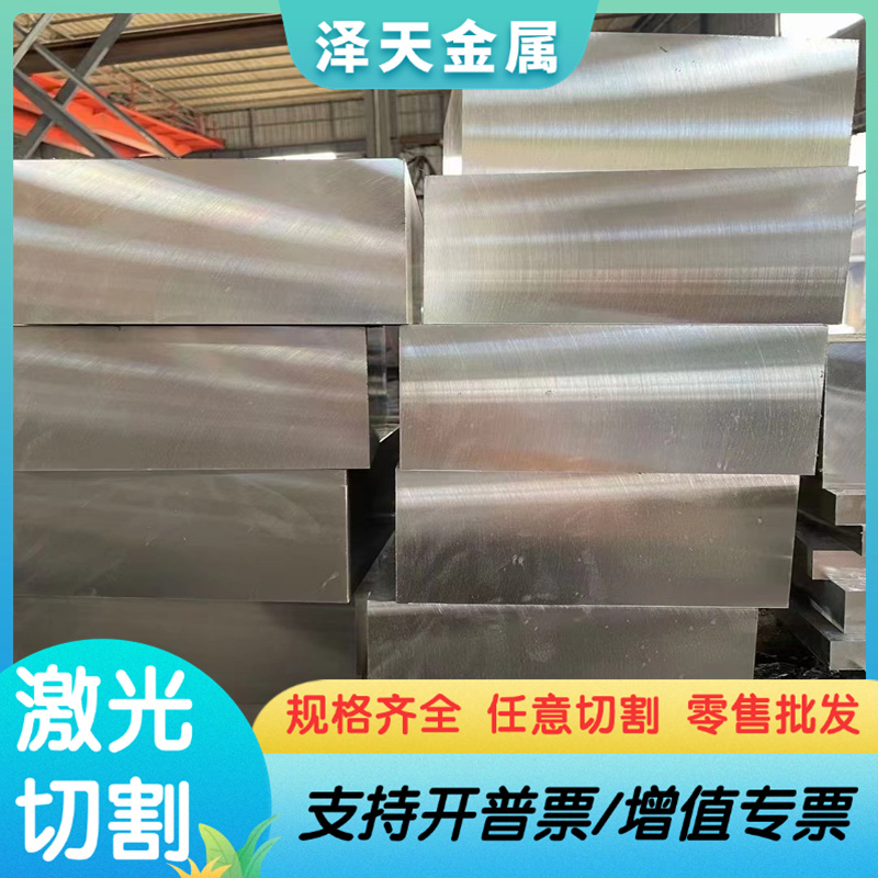 8620H合金结构钢35CrMo圆钢20#研磨棒8620H板材20crmnti EN16圆棒