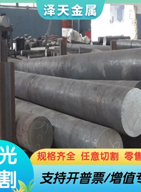 S45500 XM-16不锈钢SUS630薄板SUS434光圆1.4477 1.4424 六角棒