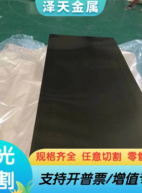 AlBC4铝青铜板ZCuAl18Mn13Fe3Ni2铜棒CuAl7Si2铝铜合金CuAl6Si2Fe