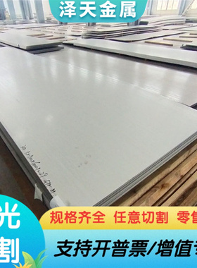 45MnB 合金结构钢 25Cr2Mo1VA 研磨圆棒 25Cr2MoVA 钢板 规格齐全