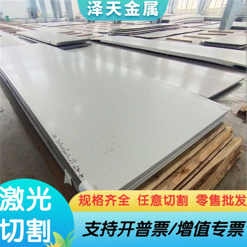 55SiMnVB弹簧钢带 冷轧钢带CK75 C67S 1075 SUP10弹簧钢带 板