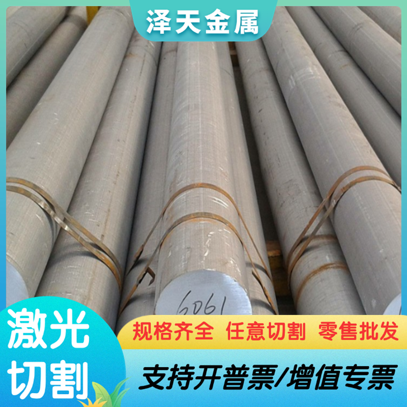 不锈钢 SUS304系 316系 309S 310S 321 904L 2205 C276 钢板 圆棒
