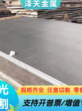 38CrMoAL 40CrNiMoA渗氮工具钢65Mn 60Si2MnA弹簧钢圆棒 T10A圆钢