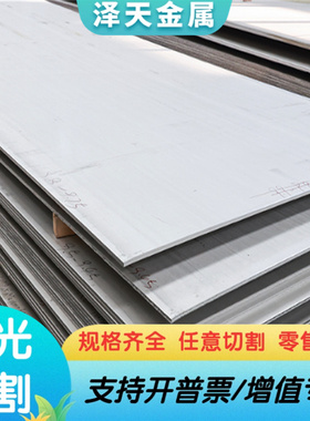 DH2F模具钢4CR5MOSIV1圆钢H13精光板CrWMn薄厚板55NiCRMOV6实心棒