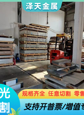 FC25灰口铸铁FG100 FCD45球墨铸铁棒GGG50 GG35 FRS40 GG25生铁板