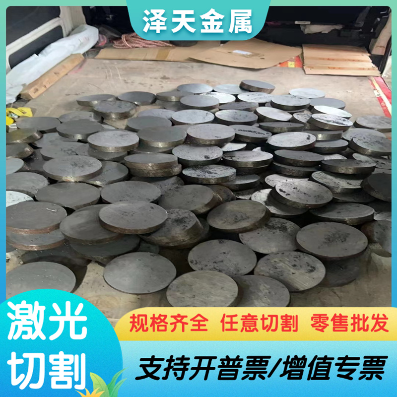 东莞CR250LA CR260LA汽车钢板CR270LA CR210LA冷轧低合金零切