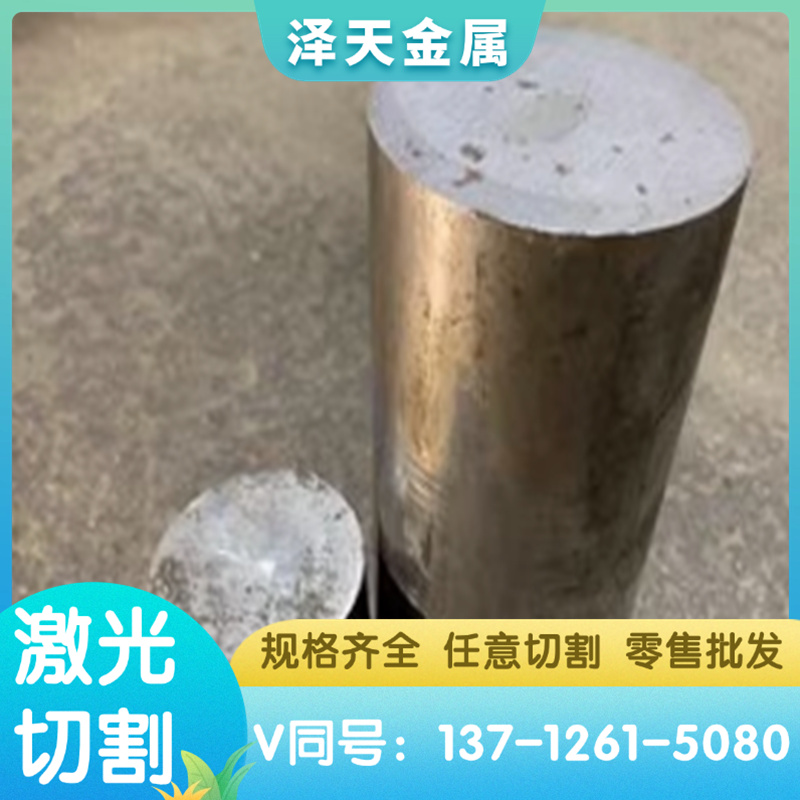 SUM11易切削钢44SMn28冷拉光圆AISI1144棒料10SPb20六角棒YF35MnV