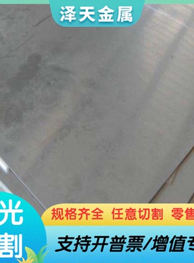 CR1030/1300MS钢板_170P1冷轧板_CR340/590DP酸洗_钢带_卷板_热轧