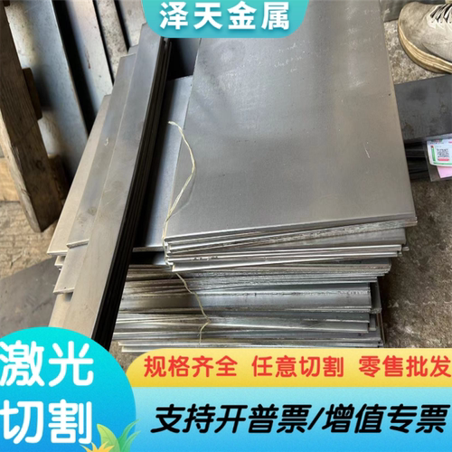 35CrMnSiA合金钢SNCM240研磨棒X120Mn12钢板Q460ET圆钢Q390A薄板