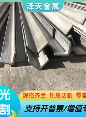 激光切割1.8159弹簧钢片 13MF4易切削研磨 光亮ASK-3300L不锈钢圆