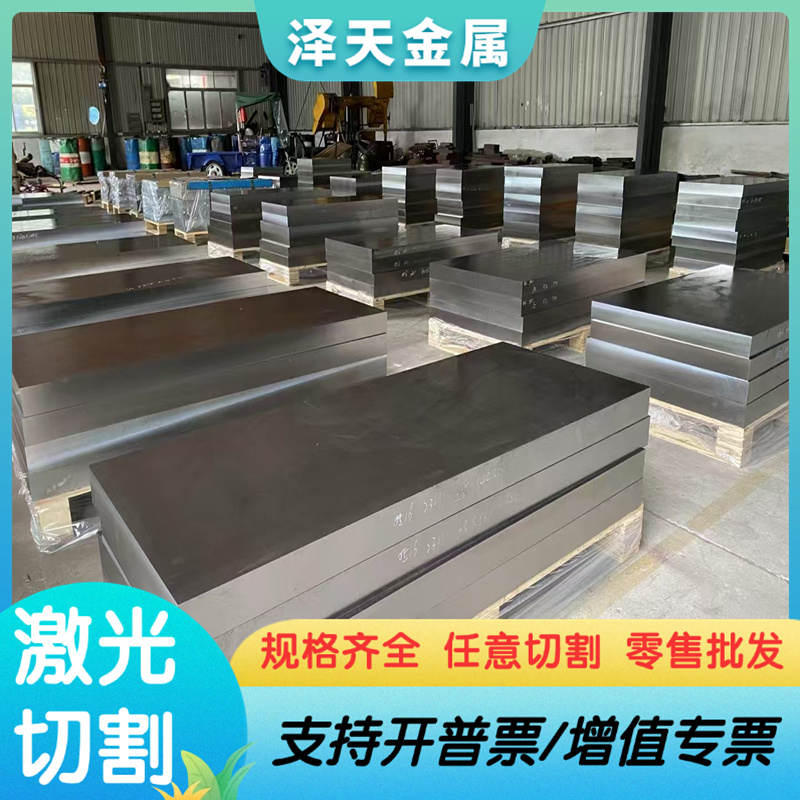 结构钢20Cr1AH圆棒棒料20Cr1H圆钢材料20CrAH棒材20CrH光圆定制