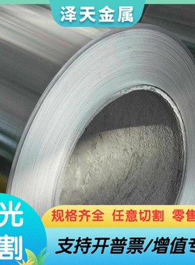 CR950/1180MS冷轧板_QSTE340TM酸洗板_HR270LA卷板钢带_板卷薄板