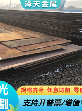 供应X42Cr13德国葛利兹模具钢 X40Cr14模具钢钢板规格齐全可零切