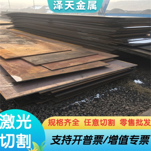 供应X42Cr13德国葛利兹模具钢 X40Cr14模具钢钢板规格齐全可零切