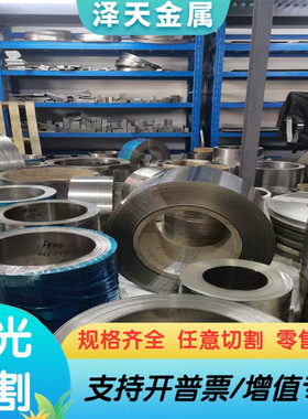 c68700 黄铜 C35000 铜棒 铜管 HSn60-1 铜带 CuZn20 铜板 激光切