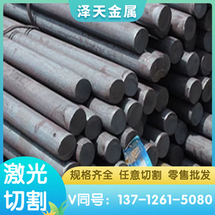 51CrMoV4模具钢定做 激光51CrMoV4合金弹簧钢