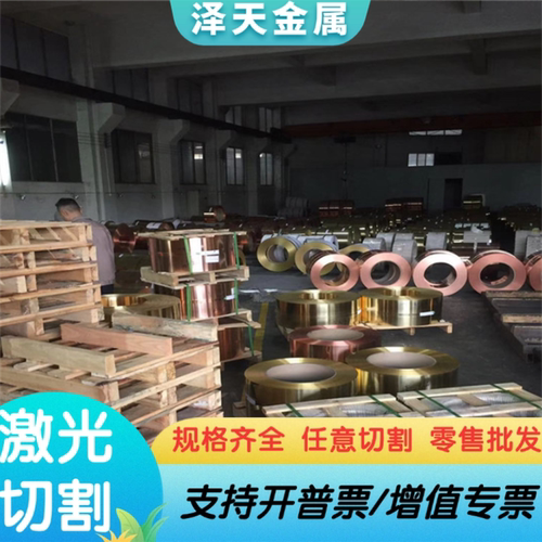 铸造铜合金ZCuAl18Mn13Fe3Ni2铝青铜 C95810铝青铜棒 铝青铜板