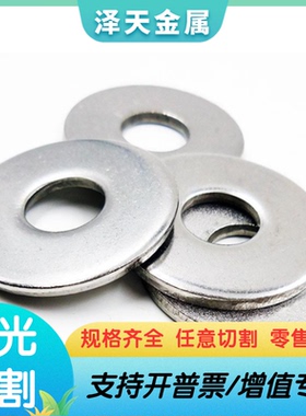 供应SUS440F不锈钢板 Y11Cr17不锈钢板 耐热性好高硬度不锈钢板