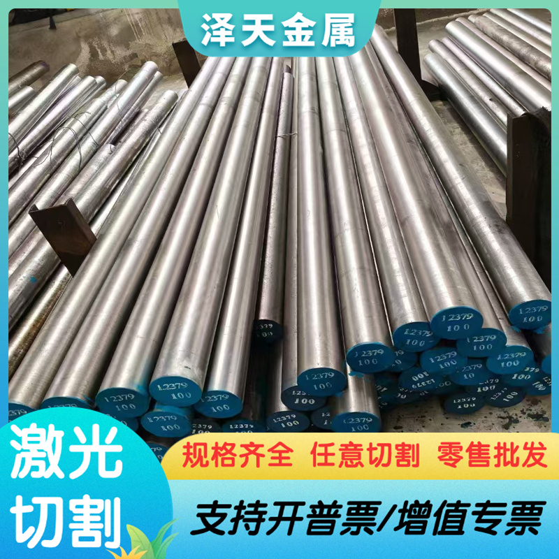 38CrE合金结构钢20CrNi3A圆钢30CrMnSiA合金钢22CrV4 38MnSi4热轧