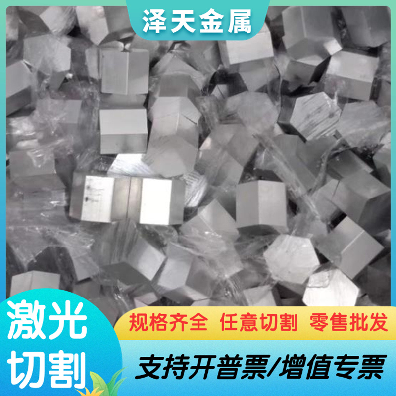 2A12铝板LY12 LY11 2011T3 6063 7075 5A06铝棒可切割厚0.5-505mm