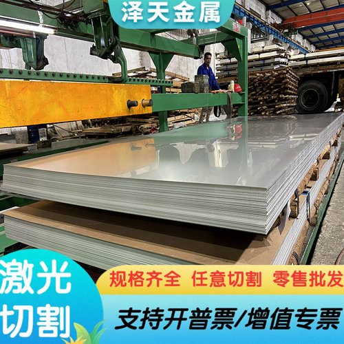 Cr11Ti 铁素体不锈钢AISI446 冷拉圆钢S44600薄厚板SUS436L研磨棒