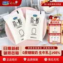 君乐宝简醇0蔗糖酸奶网红非脱脂佐餐健身风味酸牛奶整箱装