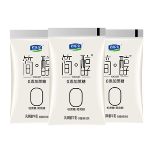君乐宝简醇0蔗糖酸奶100g*16袋+赠100g*4袋