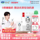 君乐宝简醇0蔗糖酸奶非脱脂佐餐健身风味酸奶袋装 白敬亭推荐