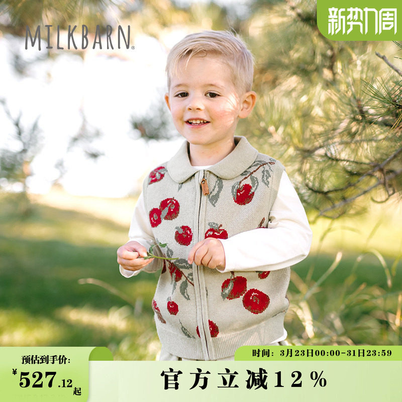 Milkbarn秋冬新品宝宝马甲拉链背心儿童羊绒无袖外套保暖坎肩