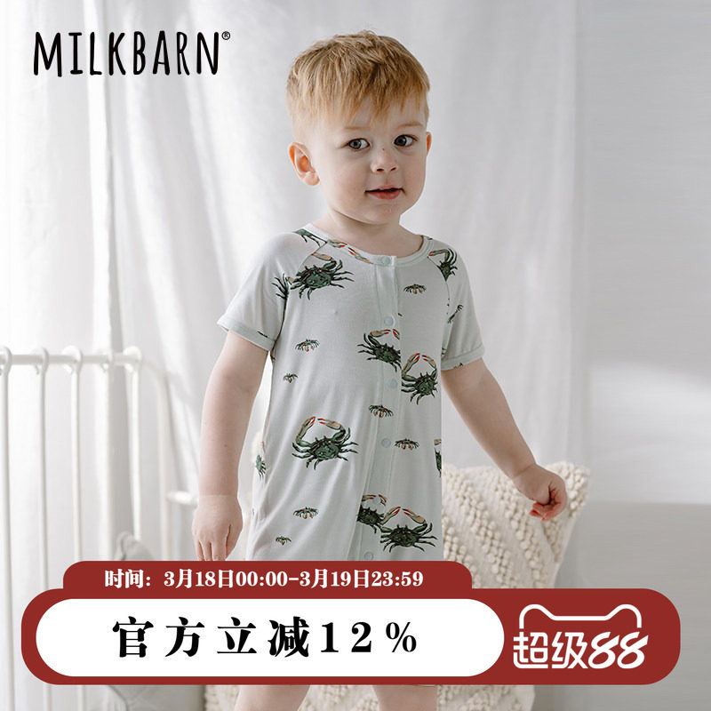 Milkbarn婴儿连体衣服宝宝短袖哈衣新生儿衣服夏季爬爬服