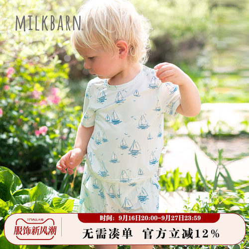 Milkbarn儿童短袖短裤套装