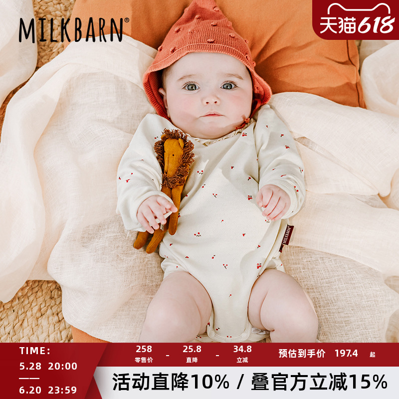 Milkbarn2024秋冬新品新生婴儿长袖包屁衣宝宝衣服婴幼儿