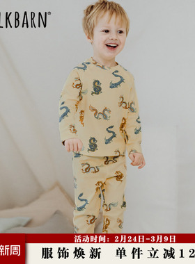 Milkbarn儿童休闲家居服套装宝宝衣服春夏睡衣男女童童装