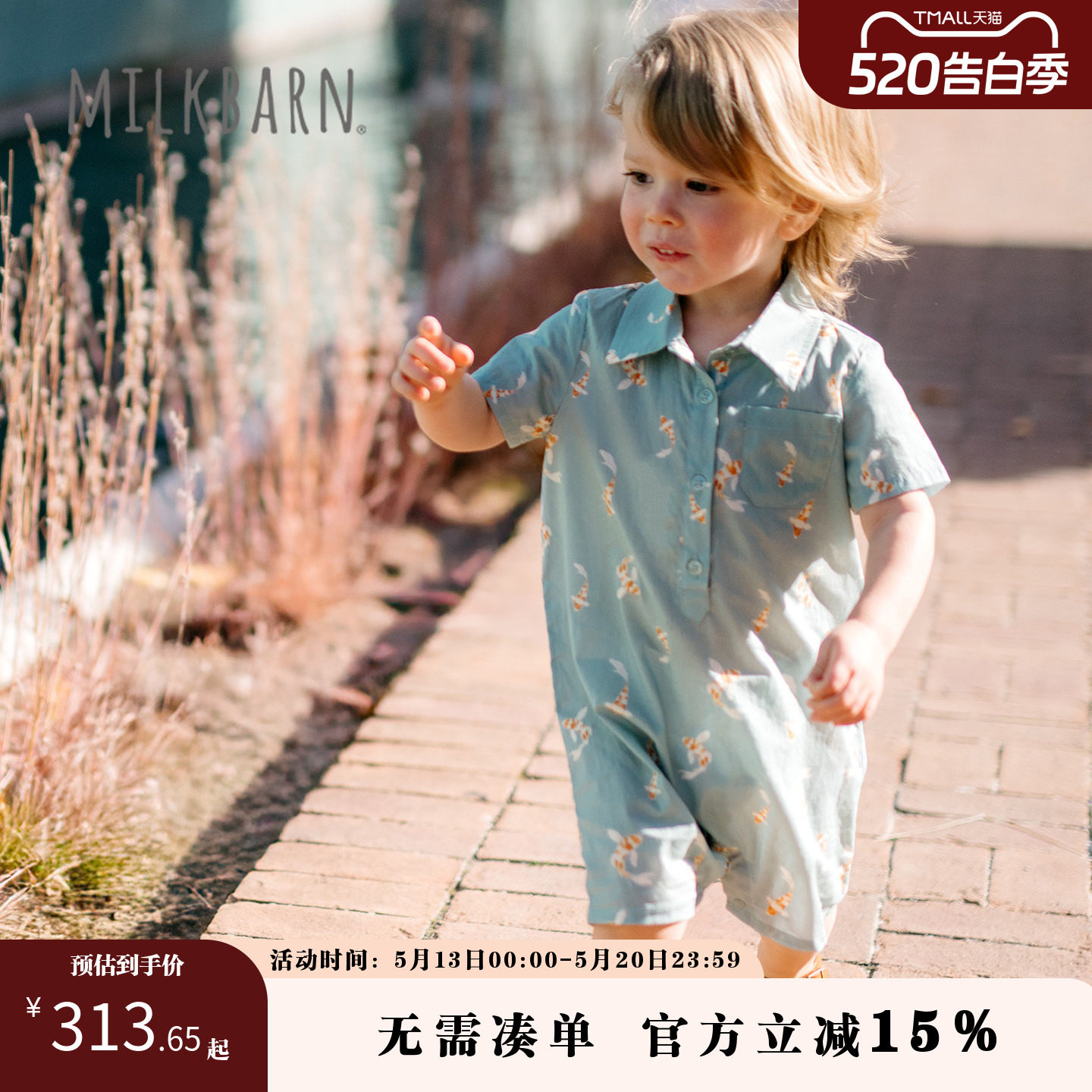 Milkbarn2026春夏新品婴幼儿衬衫连体服宝宝短袖翻领哈衣