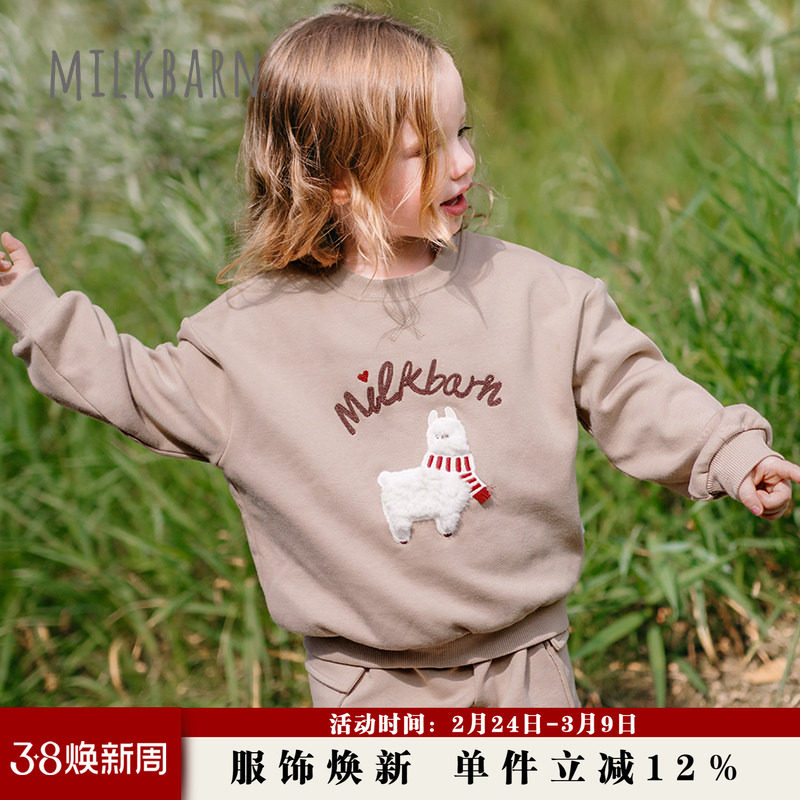 Milkbarn秋季新品儿童长袖卫衣外套宝宝休闲上衣套头衫童装