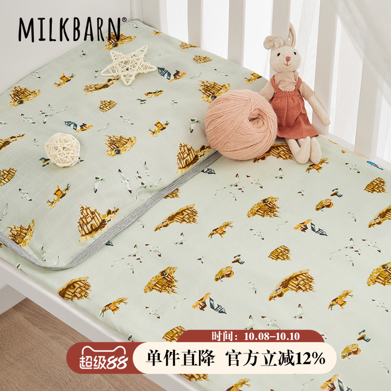 Milkbarn婴儿床床笠夏季竹棉纱布床单儿童床垫套宝宝床罩
