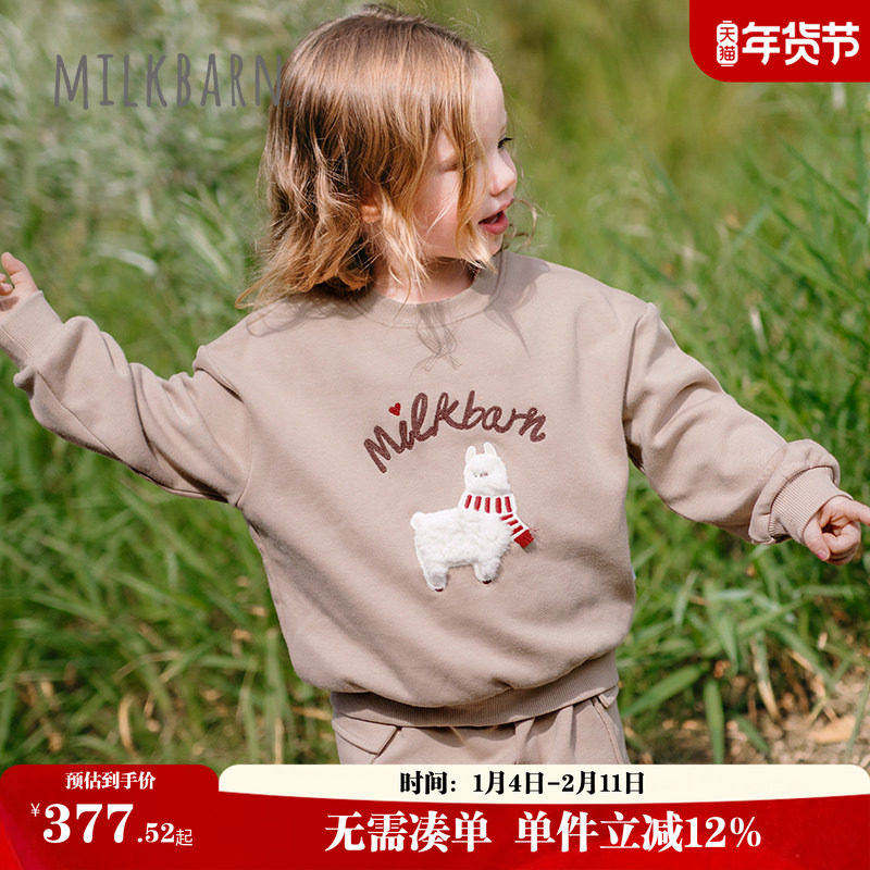 Milkbarn2025秋季新品儿童长袖卫衣外套宝宝休闲上衣套头衫童装