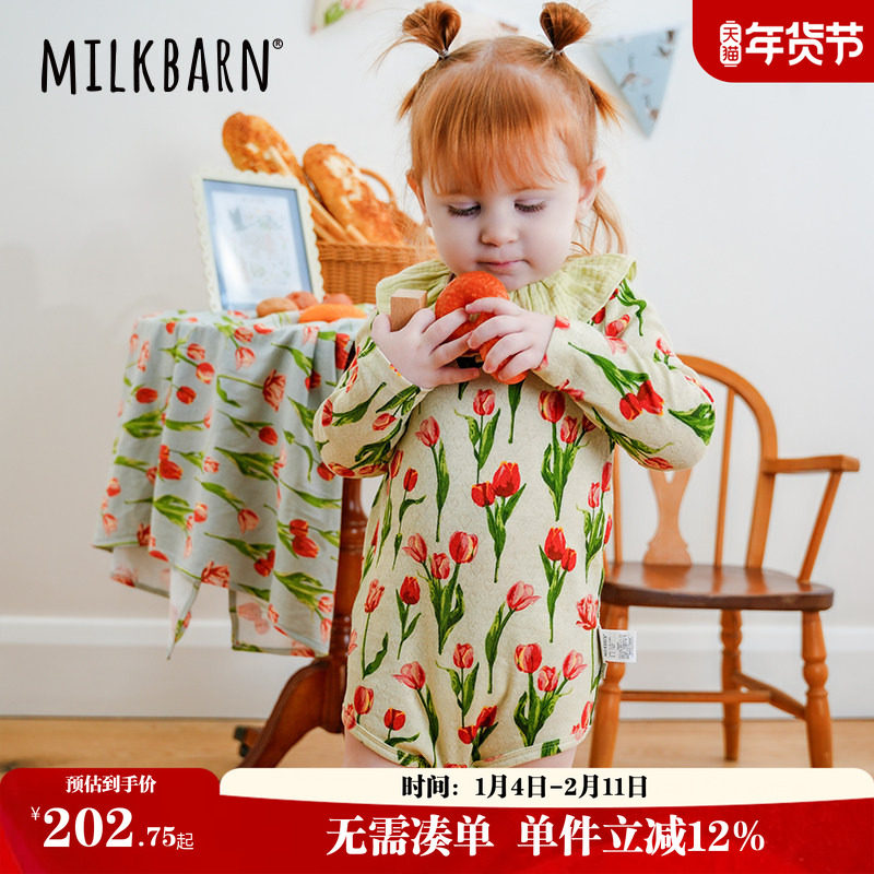 Milkbarn2025春夏新品婴儿长袖包屁衣女宝宝哈衣爬爬服婴