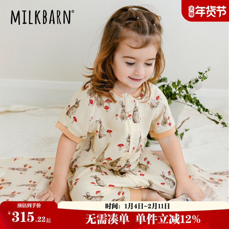 Milkbarn2025春夏新品婴儿短袖连体睡袋宝宝分腿睡衣儿童