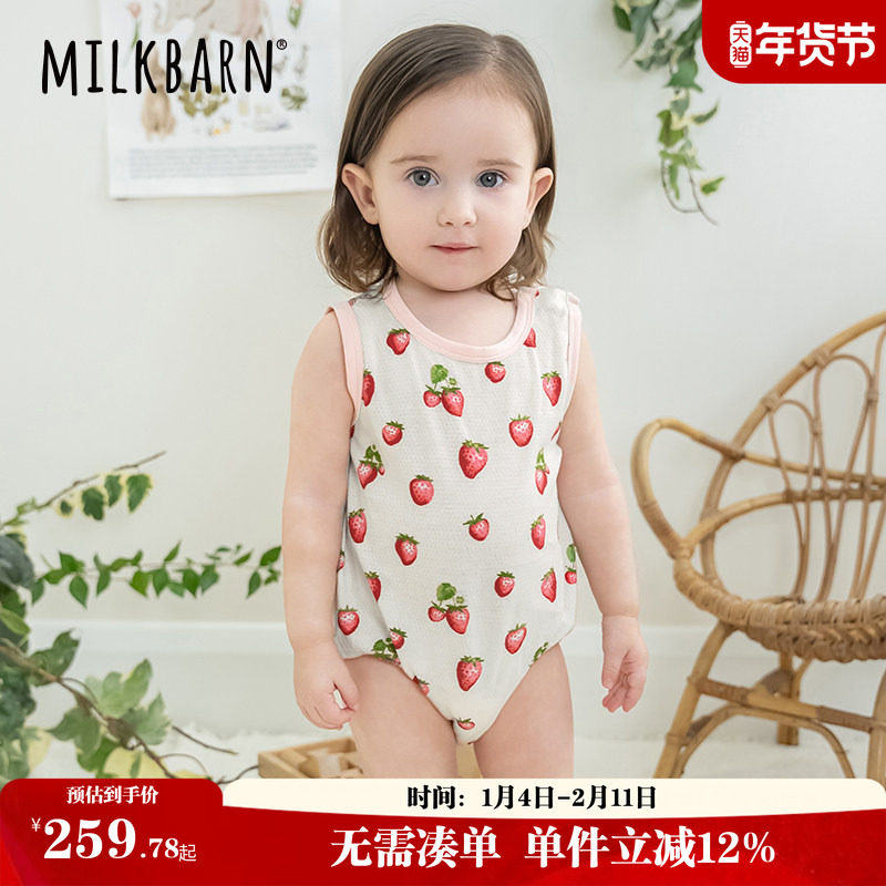 Milkbarn2025春夏新品婴儿包屁衣两件套纯棉哈衣爬爬服新