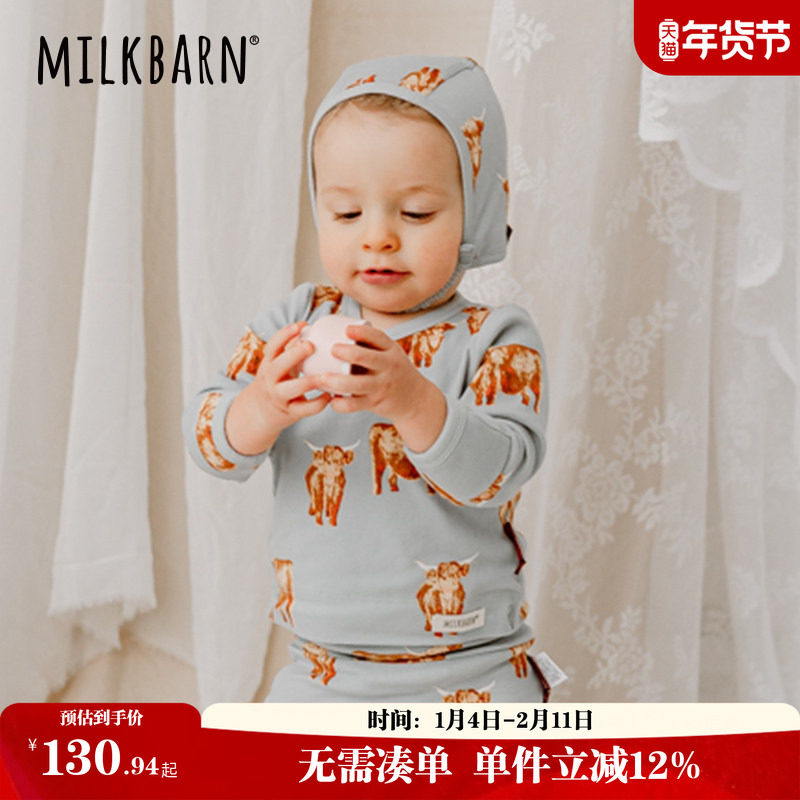 Milkbarn新生儿和尚衣初生宝宝系带上衣婴儿护肚保暖衣服