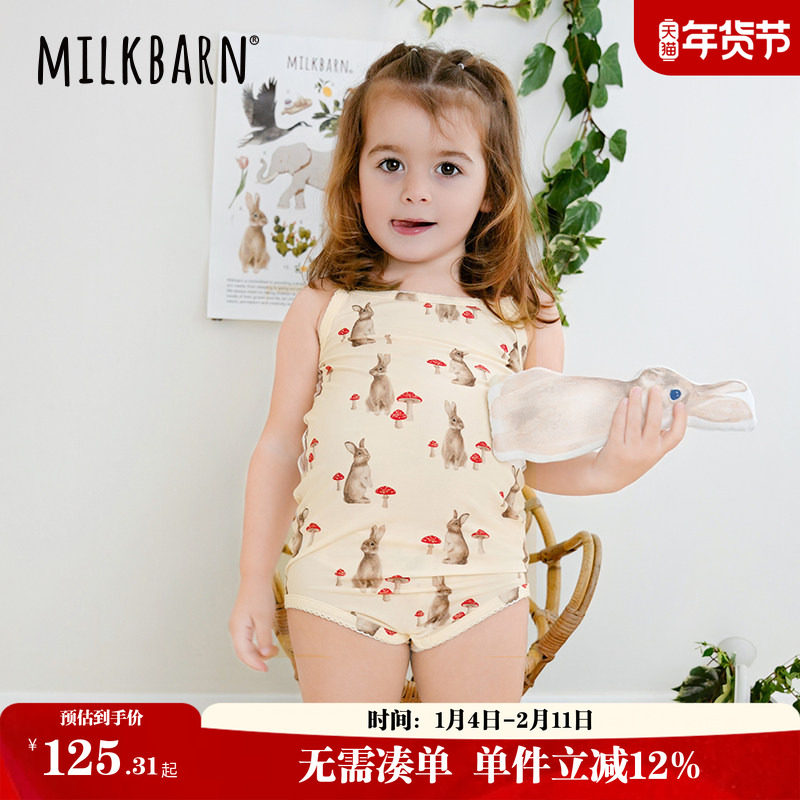 Milkbarn2025春夏新品婴儿吊带包屁衣宝宝爬服三角哈衣连