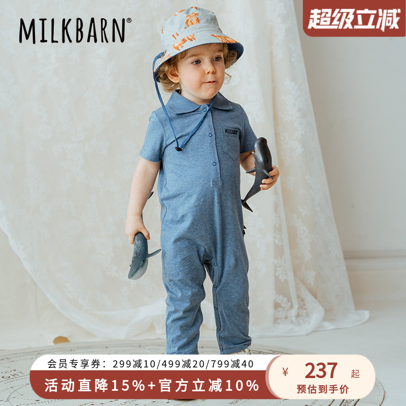 Milkbarn儿童Polo短袖连体服宝宝春夏外出服婴儿哈衣爬服